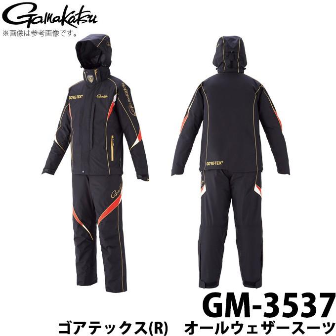 がまかつ ゴアテックス(R)オールウェザースーツ  (GM-3537) (カラー