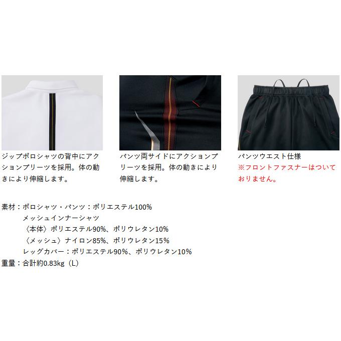 Gamakatsu 【取り寄せ商品】 がまかつ アクティブクールスーツ GM-3567