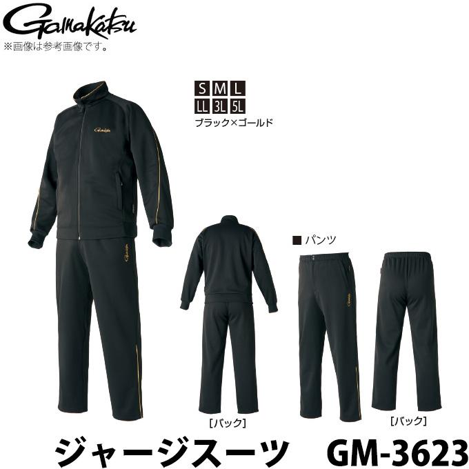 取り寄せ商品 がまかつ ジャージスーツ マーケット カラー：ブラック×ゴールド 日本メーカー新品 GM-3623 c