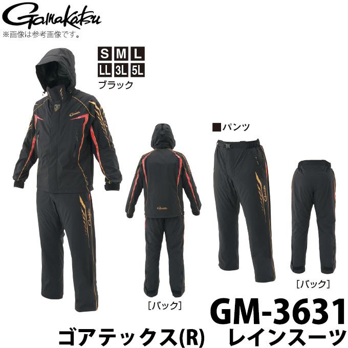 Gamakatsu（がまかつ） 【取り寄せ商品】 ゴアテックス(R) レイン
