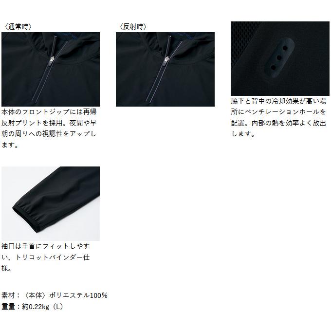 Gamakatsu（がまかつ） 【取り寄せ商品】 ウィンドブレイクジップ