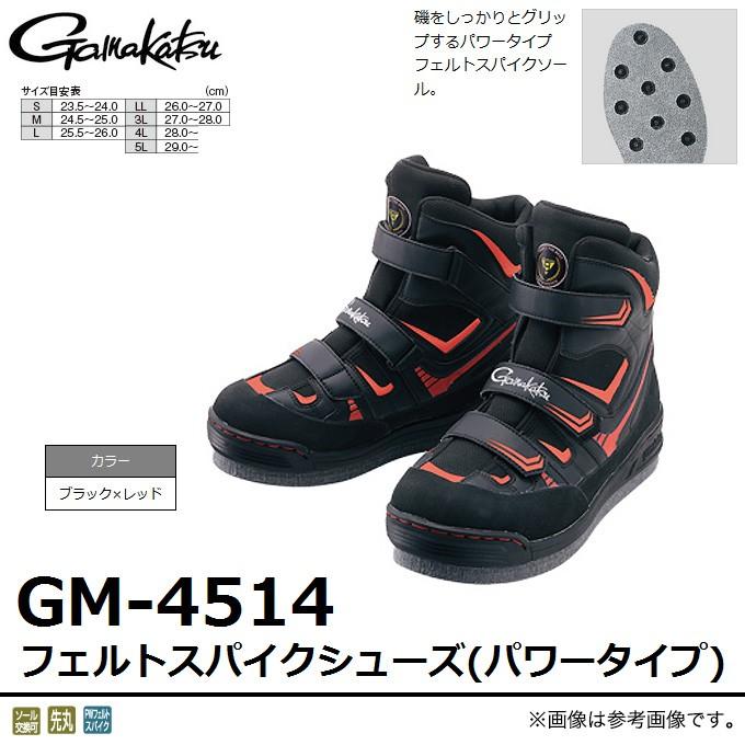 Gamakatsu 【取り寄せ商品】 がまかつ フェルトスパイクシューズ Gamakatsu 【取り寄せ商品】 がまかつ フェルトスパイクシューズ