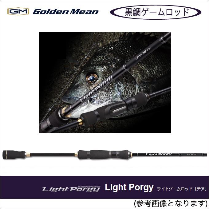 GMライトポージーLPS75 Golden Mean（ゴールデンミーン） 【取り寄せ商品】 ライトポージー