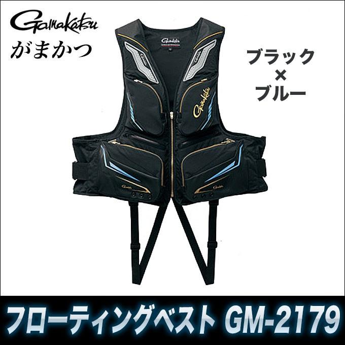 がまかつ　フローティングベスト　GM-2179  (カラー：ブラック×ブルー)(5)｜f-marunishi