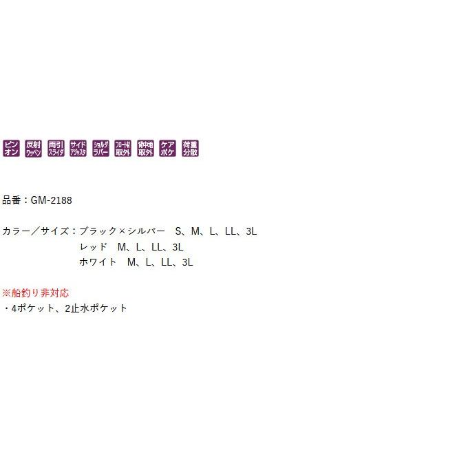Gamakatsu（がまかつ） 【取り寄せ商品】 フローティングベスト (GM