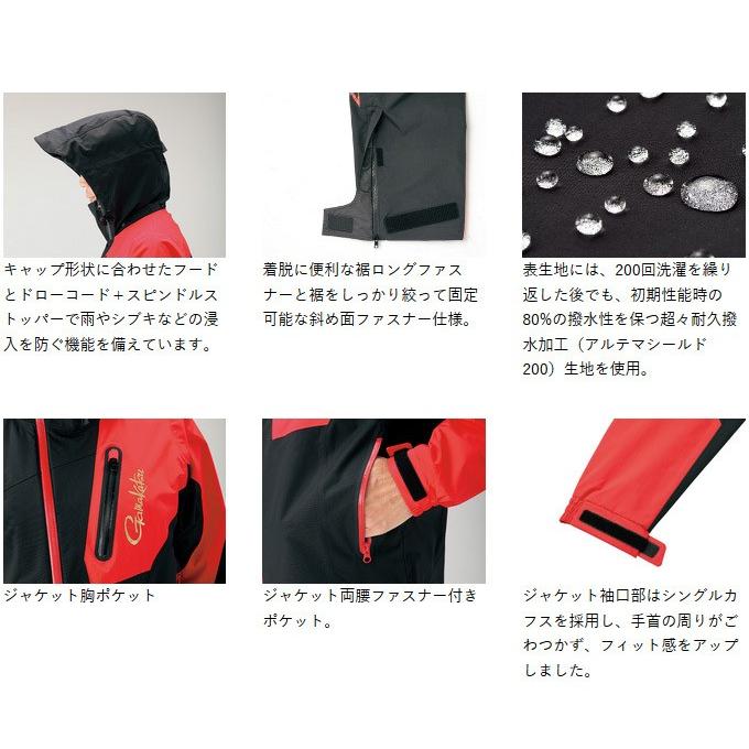 Gamakatsu（がまかつ） 【取り寄せ商品】 アルテマシールド200 