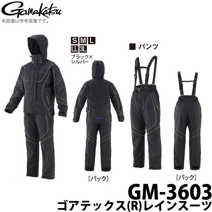 Gamakatsu（がまかつ） 【取り寄せ商品】がまかつ ゴアテックス(R