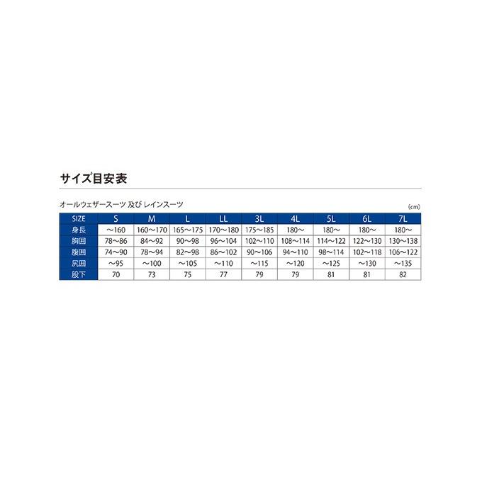Gamakatsu（がまかつ） 【取り寄せ商品】がまかつ ゴアテックス(R