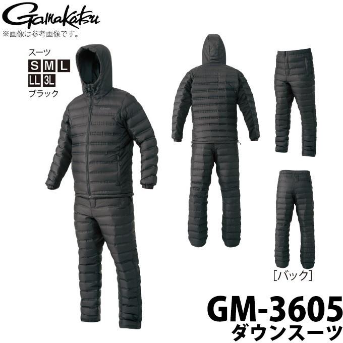 【取り寄せ商品】がまかつ ダウンスーツ (GM-3605) (カラー：ブラック) 2019年モデル /(c) 【Σ02】