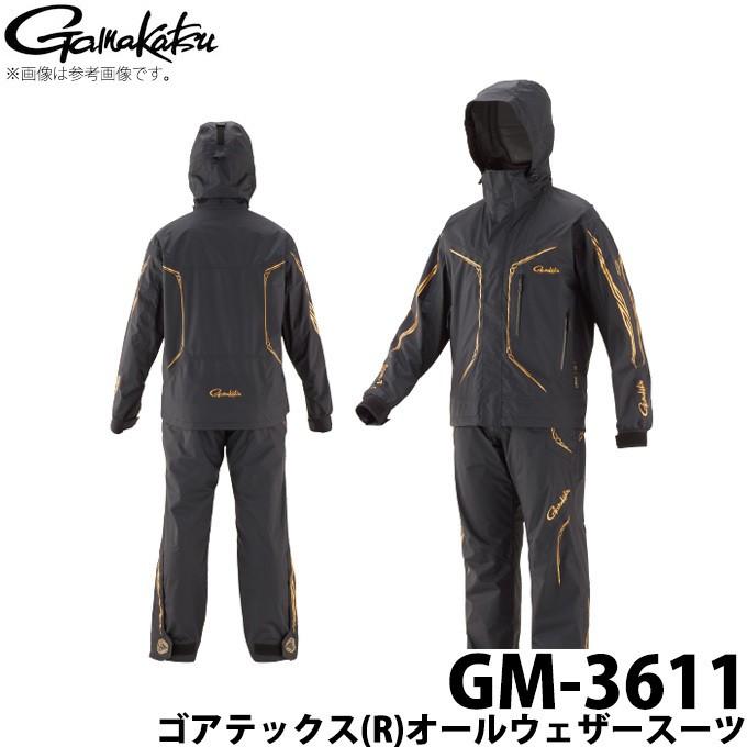 GM-3611がまかつゴアテックスオールウェザースーツ 【公式通販】