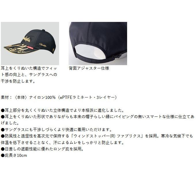 Gamakatsu（がまかつ） 【取り寄せ商品】がまかつ ウィンドストッパー