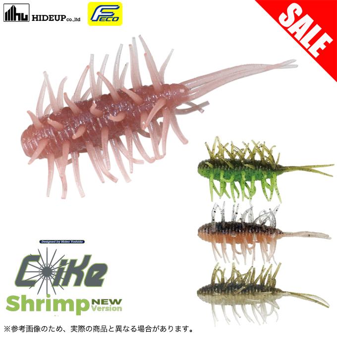 8)【目玉商品】 ハイドアップ コイケシュリンプ (Feco仕様) バスルアー