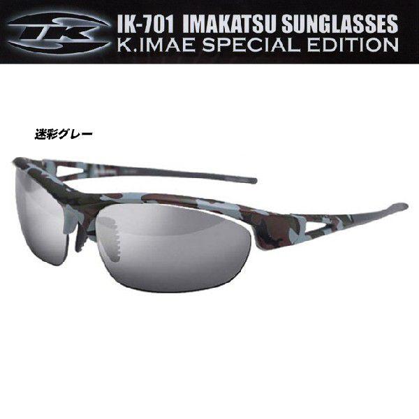 IMAKATSU（イマカツ） IK-701 クアッドサングラス 今江克隆スペシャル