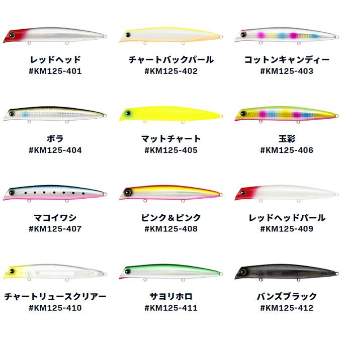 アイマ ima コモモ komomo SF-125 (2022年モデル) シーバスルアー/リップレスミノー/シャローランナー/アムズデザイン 【メール便配送可】/(5) :ima-sf-125:つり具のマルニシYahoo!店 - 通販 - Yahoo!ショッピング アイマ ima コモモ komomo SF-125 (2022年モデル) シーバスルアー/リップレスミノー/シャローランナー/アムズデザイン 【メール便配送可】/(5) :ima-sf-125:つり具のマルニシYahoo!店 - 通販 - Yahoo!ショッピング