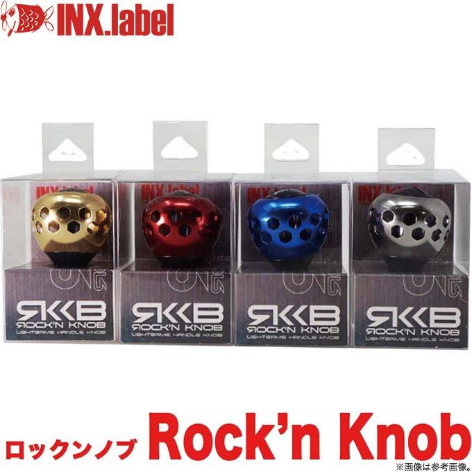 インクスレーベル ロックンノブ (カスタムノブ) (5) 【Σ01】 : つり具