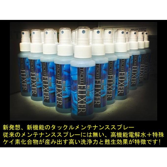 IR CT SV TW 8.5L PEスペシャル INX LABEL インクスレーベル(INX.LABEL) タックルエリクサー メンテナンス用品(5