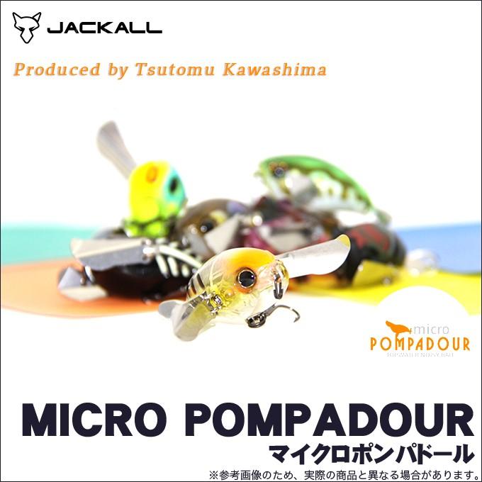 JACKALL（ジャッカル） マイクロポンパドール (トップウォータ/バス