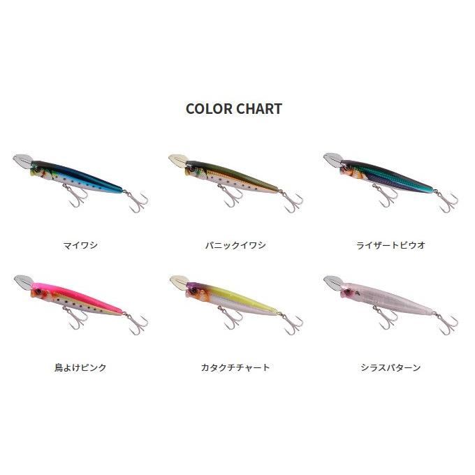 ジャッカル ライザーベイト015p 150mm 75g Sinking メール便可 5 Jackall Riserbait 015p つり具のマルニシyahoo 店 通販 Yahoo ショッピング