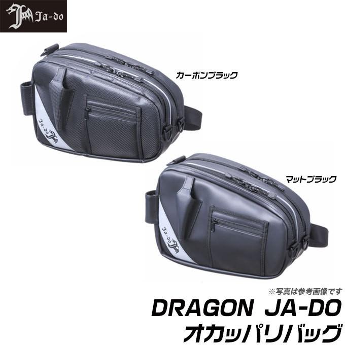 取り寄せ商品】邪道(JA-DO) DRAGON JA-DO オカッパリバッグ FOR RUNGUN