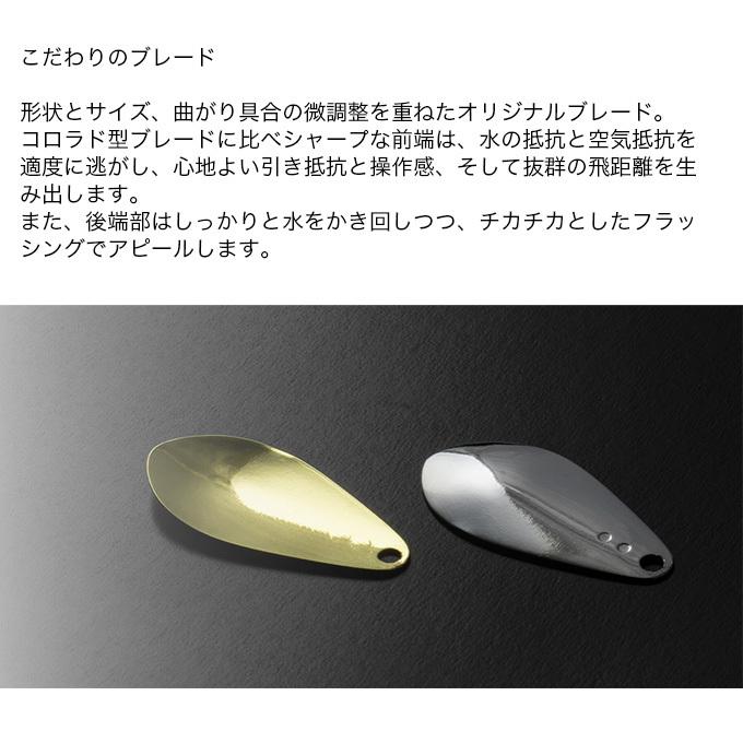 JACKALL（ジャッカル） バンブルズ バイトビーンズ TG 40g (ブレード