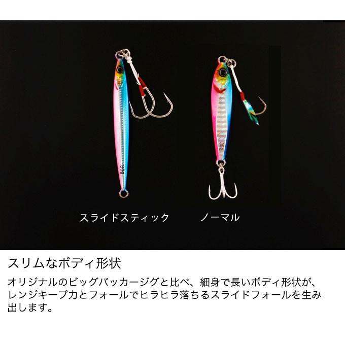 ジャッカル ビッグバッカージグ スライドスティック ( 重さ：20g サイズ：73mm)【メール便配送可】(5)｜f-marunishi｜03