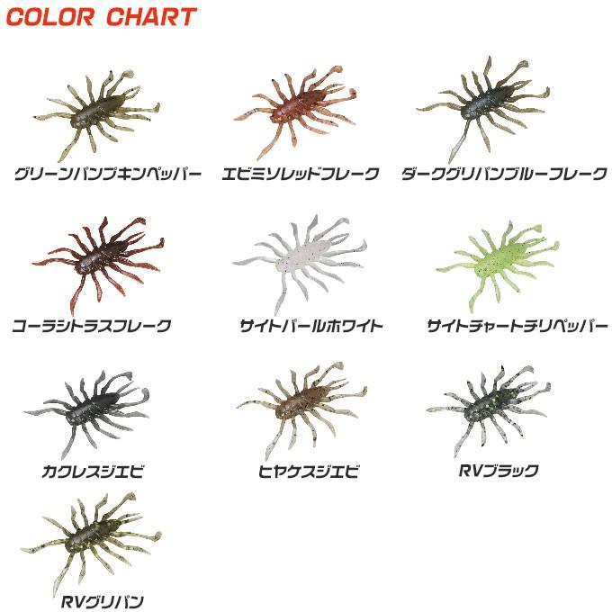 ジャッカル リボルテージ Rv Bug アールブイバグ 1 5インチ 8本入り ブラックバス用ワーム メール便配送可 5 つり具のマルニシ Paypayモール店 通販 Paypayモール