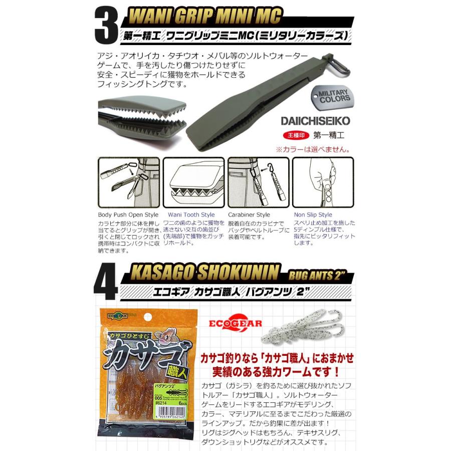 正規激安 ライトゲーム入門セットex アジ メバル釣りセット き決済 L2 特売 Www Muslimaidusa Org