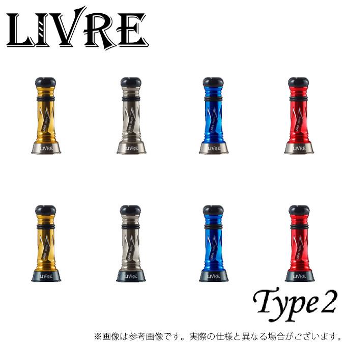 取り寄せ商品】 メガテック リブレ カスタムバランサー タイプ2