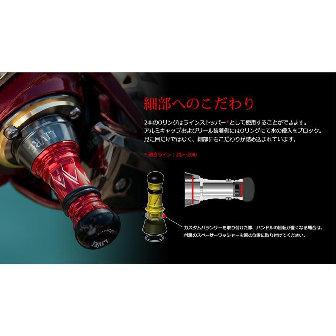 リブレ カスタムバランサー ステラガンメタ 8/18まで全品+P5%】 リール