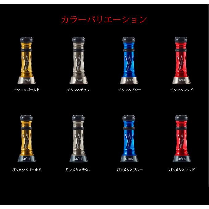 取り寄せ商品】 メガテック リブレ カスタムバランサー タイプ2