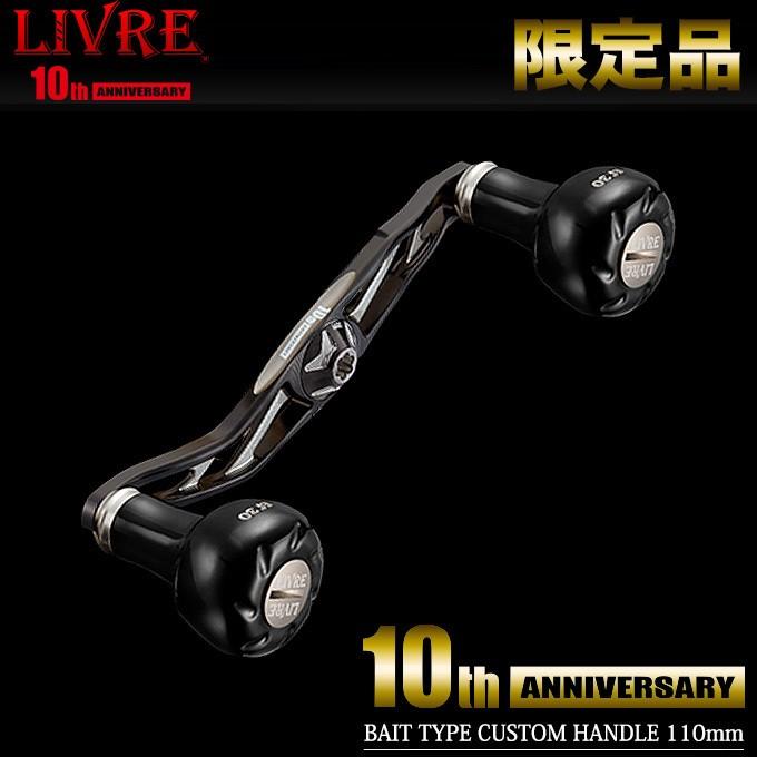 限定商品】メガテック リブレ 10th ANNIVERSARY BAIT TYPE 限定商品】メガテック リブレ 10th ANNIVERSARY BAIT TYPE
