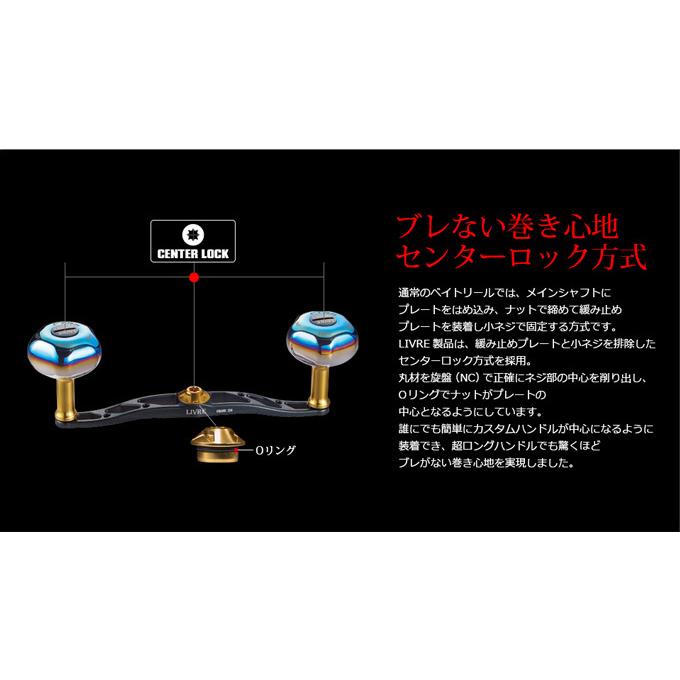 取り寄せ商品】メガテック リブレ クランク 130 (センターナット 取り寄せ商品】メガテック リブレ クランク 130 (センターナット