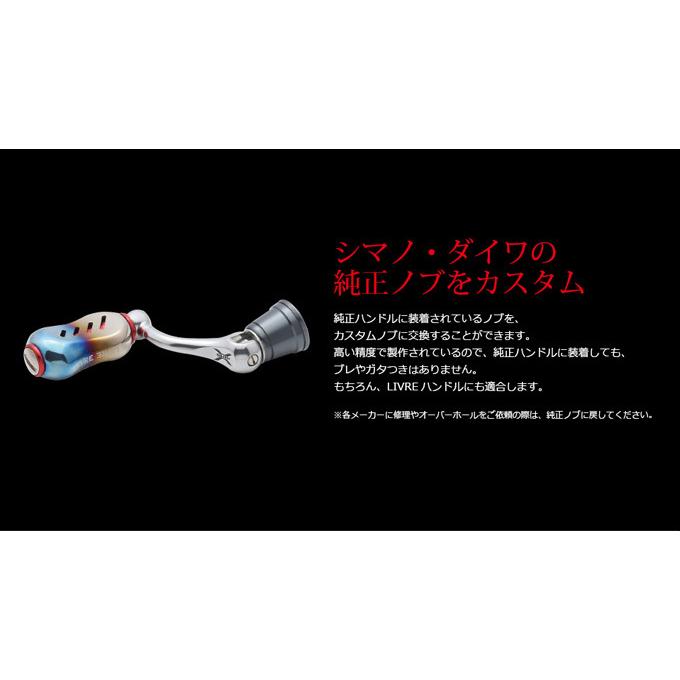 取り寄せ商品】 メガテック リブレ ff (フォルテッシモ) (入数：2個