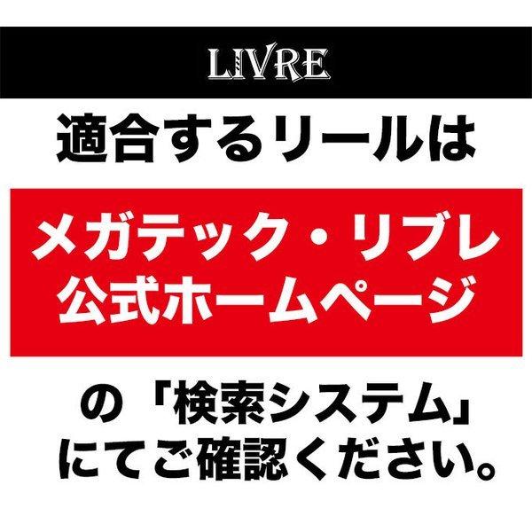 取り寄せ商品】メガテック リブレ グライド 87 /センターナット 取り寄せ商品】メガテック リブレ グライド 87 /センターナット