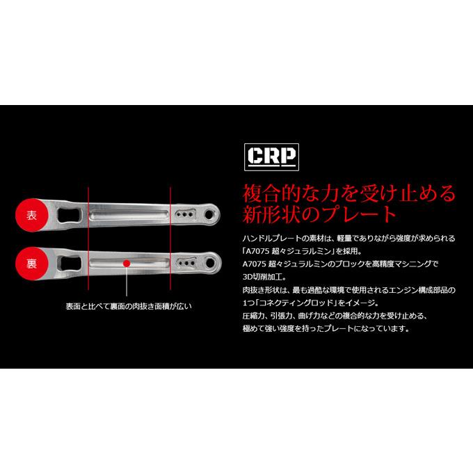 取り寄せ商品】 メガテック リブレ PowerArm 98 (パワーアーム 98)/PT