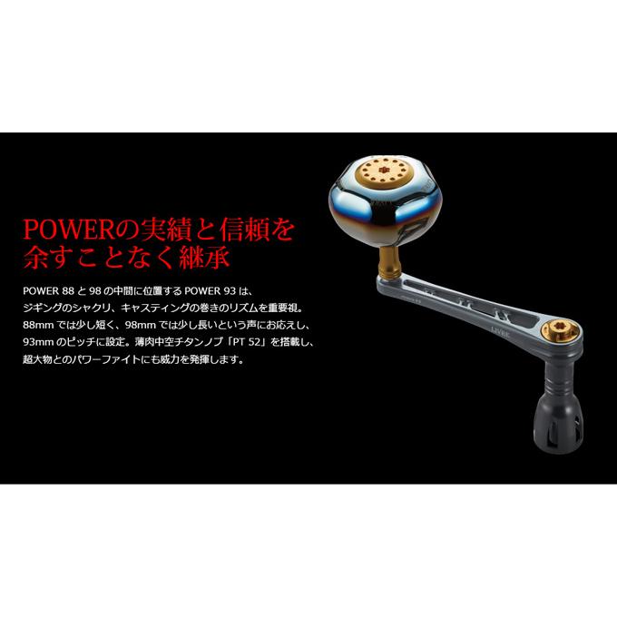 取り寄せ商品】メガテック リブレ POWER 93 (パワー 93 取り寄せ商品】メガテック リブレ POWER 93 (パワー 93