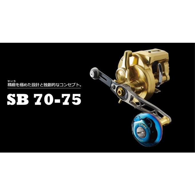 【取り寄せ商品】メガテック リブレ SB 70-75(エスビー 70-75) E.P 41 (カスタムハンドル/ベイトリール用)｜f-marunishi｜02