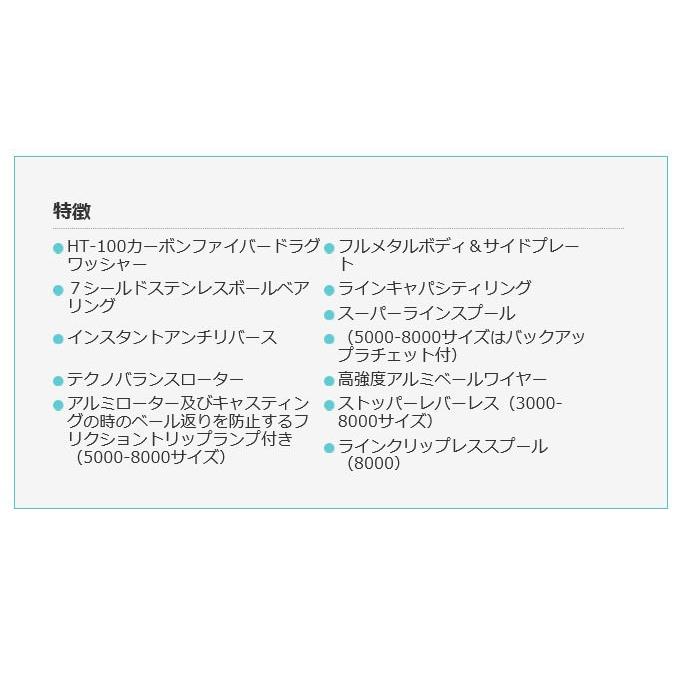 Penn（ペン） 【目玉商品】PENN Conflict (コンフリクト) 8000