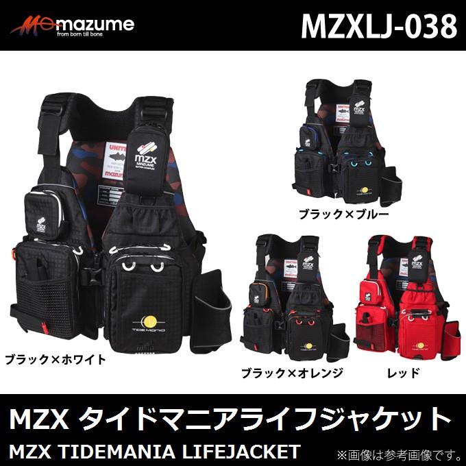 mazume(マズメ) MZX タイドマニアライフジャケット(MZXLJ-038)(2017年モデル)(5) つり具のマルニシ PayPayモール店  - 通販 - PayPayモール