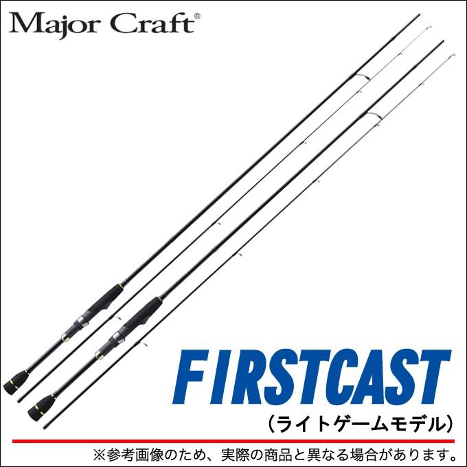 メジャークラフト ファーストキャスト FCS-T682AJI (チューブラーモデル)（ライトゲームモデル)｜f-marunishi