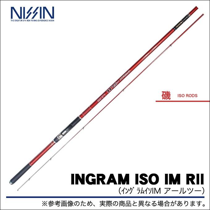 宇崎日新 ロッド イングラムISO IM R2 1.5号 5305 w17b8b5 宇崎日新 イングラム イソ IM R2 (1.5号 5.00m)(6) 【Σ05】 : つり具の