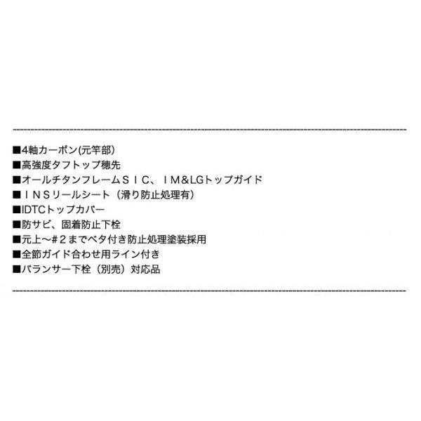 宇崎日新 【取り寄せ商品】 イングラム レッドエディション イソ 宇崎日新 【取り寄せ商品】 イングラム レッドエディション イソ
