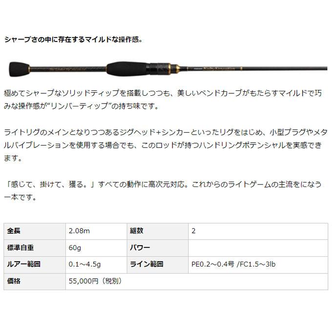 EverGreen (5)【アウトレット商品】エバーグリーン ソルティ EverGreen (5)【アウトレット商品】エバーグリーン ソルティ