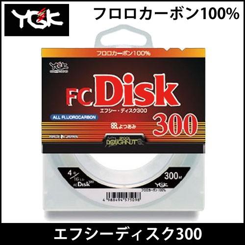 YGK YGK/よつあみ FCディスク300 8号(30lb) 300M 【Σ01】 : つり具の