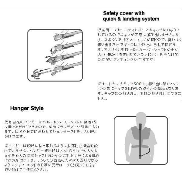 第一精工 オートキングギャフ (500)(カラー：イエロー)(5) 【Σ03