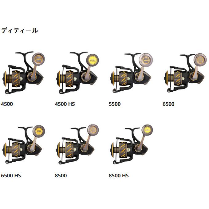 取り寄せ商品】 PENN オーソリティー 8500 (スピニングリール／2022年