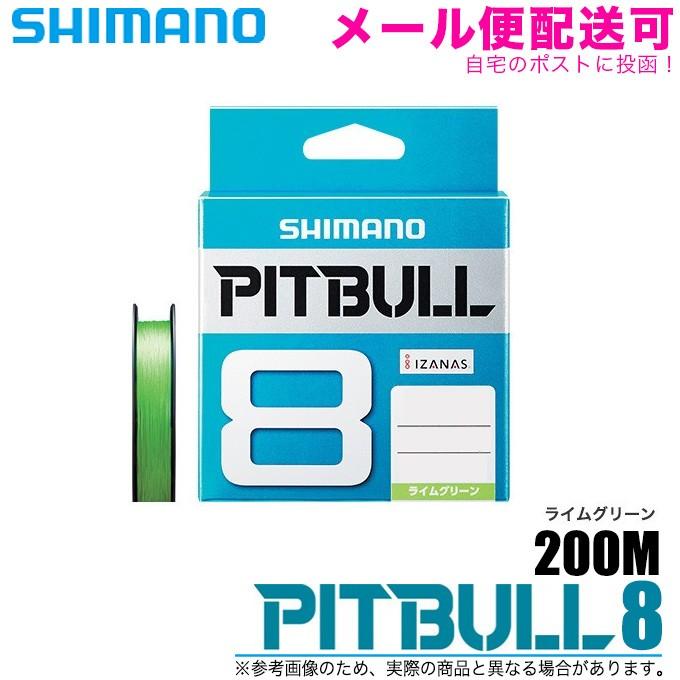 シマノ ピットブル 8 (PL-M68R)(0.6〜2.0号)(200m) (カラー：ライムグリーン )【メール便配送可】(5)｜f-marunishi