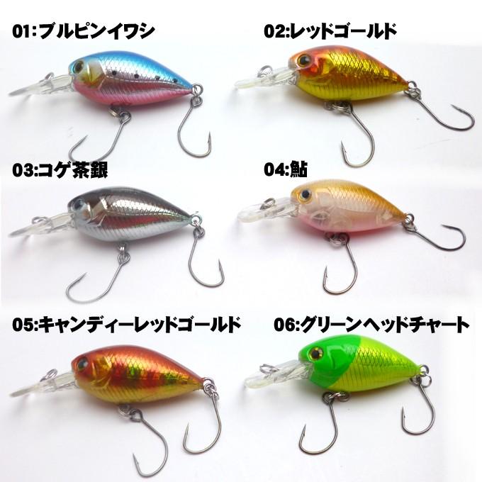 CORMORAN 【ハゼ用クランクベイト】 プライアル ファースト