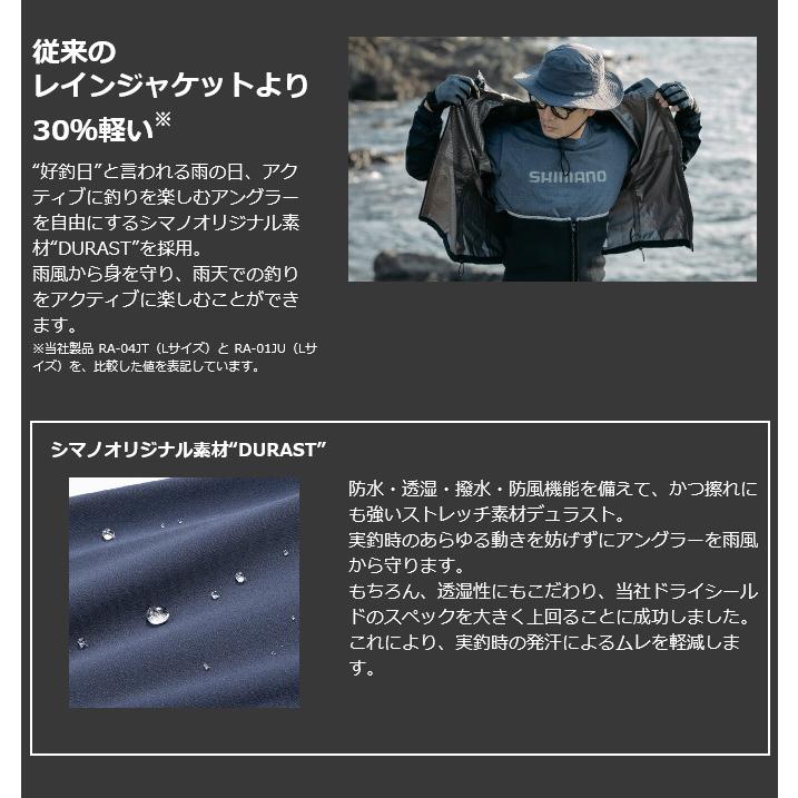 シマノ（SHIMANO） RA-01JU レインギアジャケット 01 (カラー：ブルー