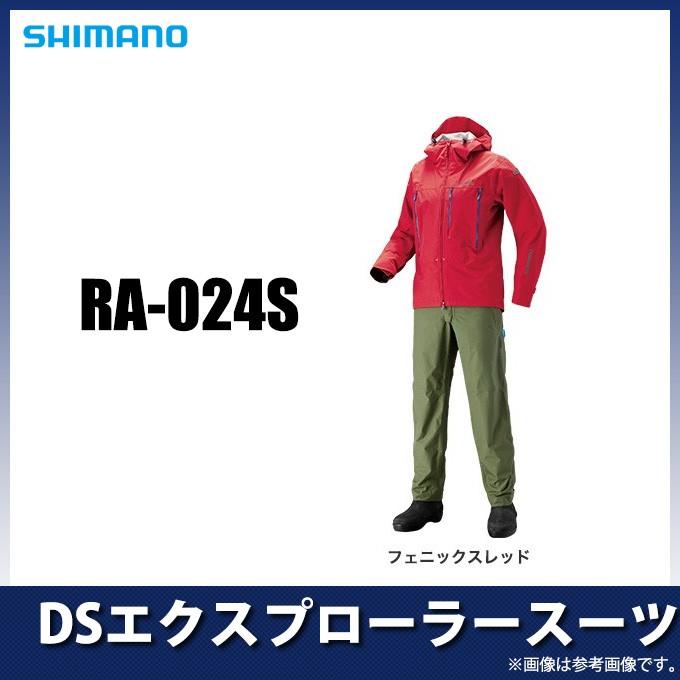 シマノ DSエクスプローラースーツ (RA-024S) (カラー：フェニックスレッド) (サイズ：S-XL) 2019年モデル(5) :ra